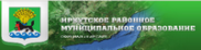 Иркутское районное муниципальное образование