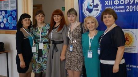 7 Шесть лучших педагогов Иркутской области
